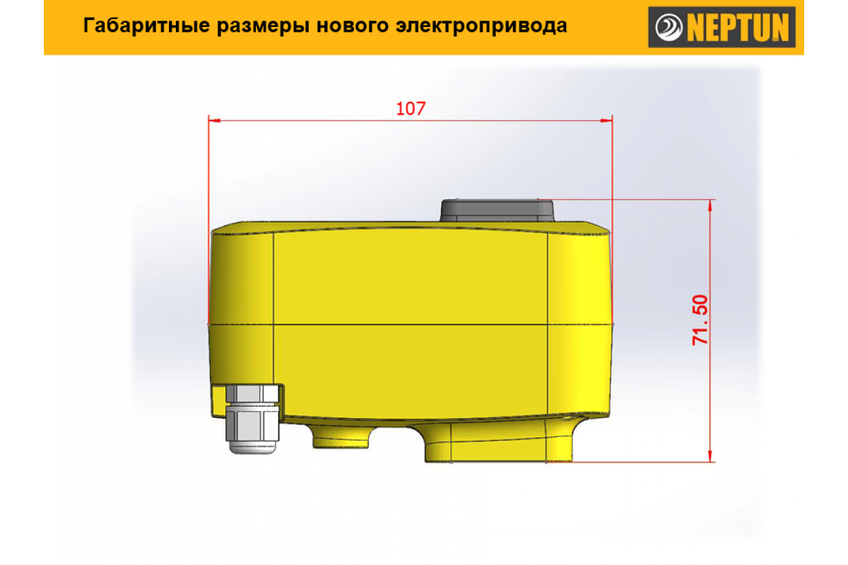 Neptun profi 220в. Кран с электроприводом Neptun Profi 220в 1/2. Шаровой кран с электроприводом Profi 12в. Кран Neptun Profi 220в 3/4". Кран с электроприводом Neptun Profi 220в 1.