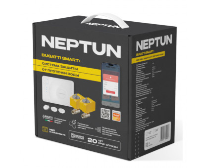 Cистема защиты от протечки воды Neptun Bugatti Smart+3/4 дюйма