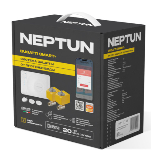 Cистема защиты от протечки воды Neptun Bugatti Smart+3/4 дюйма