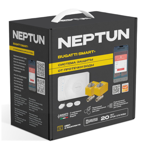 Cистема защиты от протечки воды Neptun Bugatti Smart+3/4 дюйма