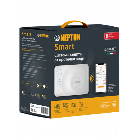 Система защиты от протечки воды Neptun Bugatti Smart 3/4. TUYA