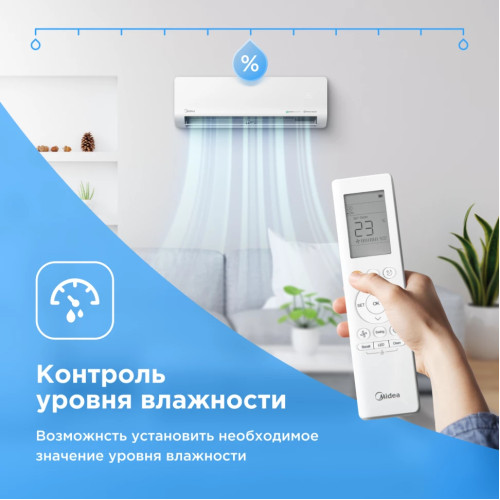 Кондиционер инверторный Midea MSES1S-12FRN8G1/MOES1-12FRN8G1