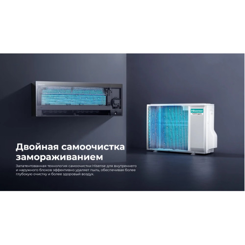 Кондиционер инверторный Hisense AS-13UW4RWMQK00(B)