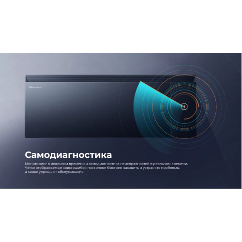 Кондиционер инверторный Hisense AS-13UW4RWMQK00(B)