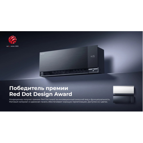 Кондиционер инверторный Hisense AS-18UW4RFMQK00