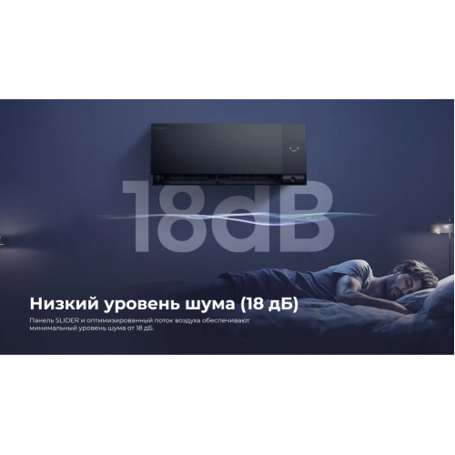 Кондиционер инверторный Hisense AS-18UW4RFMQK00