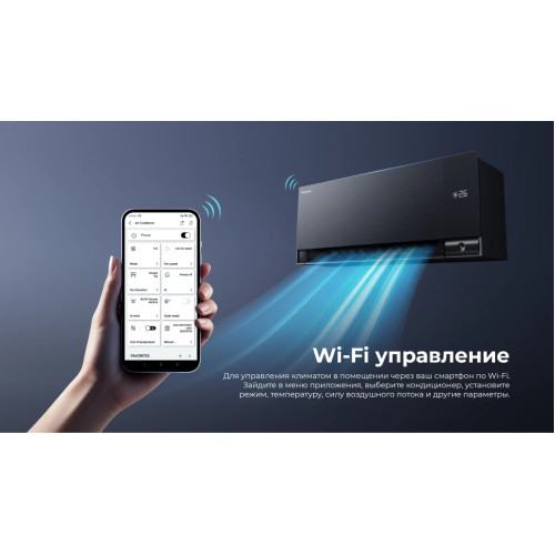 Кондиционер инверторный Hisense AS-18UW4RFMQK00
