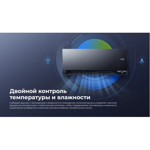Кондиционер инверторный Hisense AS-18UW4RFMQK00