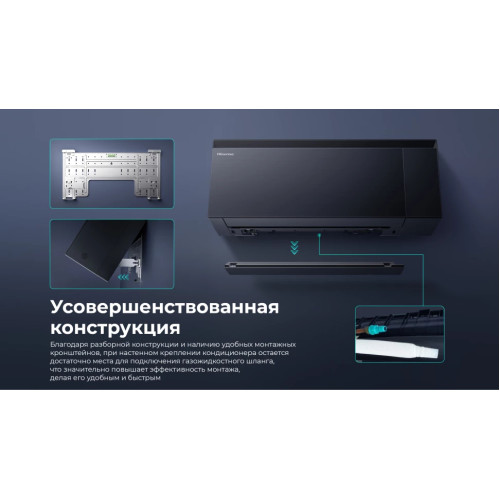 Кондиционер инверторный Hisense AS-18UW4RFMQK00
