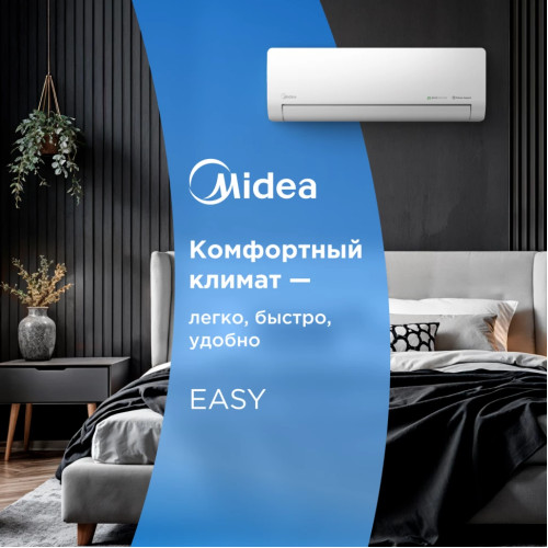 Кондиционер инверторный Midea MSES1S-24FRN8G1/MOES1-24FRN8G1