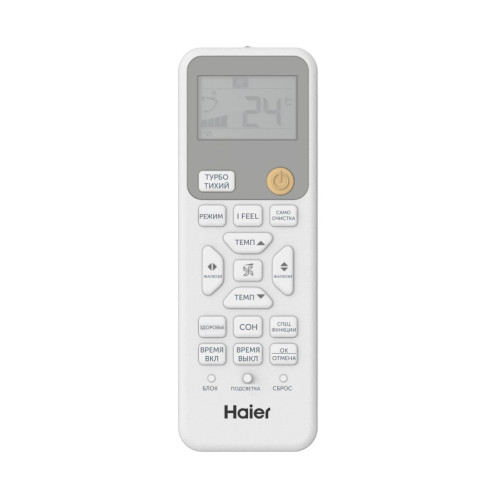 Кондиционер инверторный Haier AS20SHP1HRA-S/1U20SHP1FRA