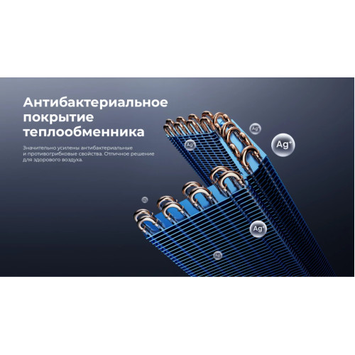 Кондиционер инверторный Hisense AS-13UW4RWMQK00
