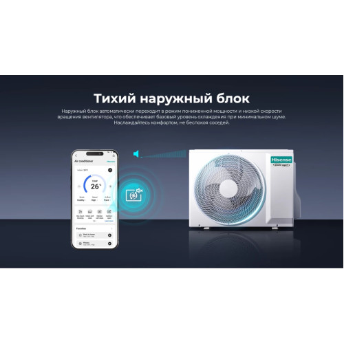 Кондиционер инверторный Hisense AS-13UW4RWMQK00