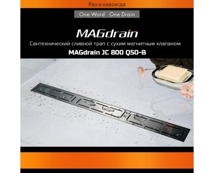 Трап сантехнический MAGdrain JC 800 Q50-B (80*800,магнитный клапан, Нерж, Матовый 2 слив. отверстия)