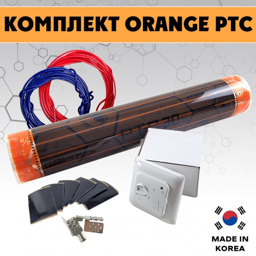 Комплект инфракрасного пленочного теплого пола Orange PTC 7м2