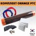 Комплект инфракрасного пленочного теплого пола Orange PTC 6м2