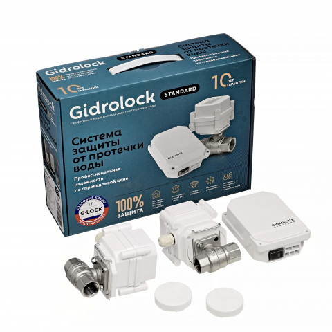 Комплект Gidrоlock  STANDARD RADIO G-Lock 1/2 (39201061)