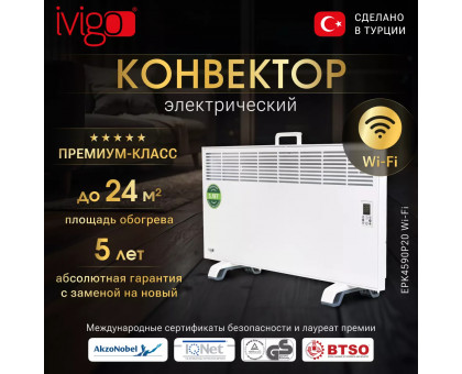 Конвектор электрический iVigo EPK4590P20 WI-FI (страница 3)