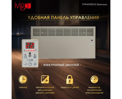 Конвектор электрический iVigo EPK4590E20 Шампань (страница 3)