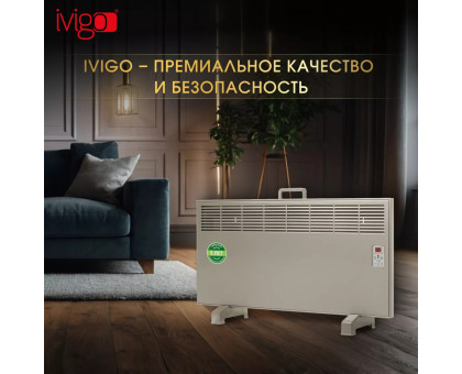 Конвектор электрический iVigo EPK4590E20 Шампань (страница 3)