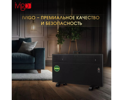 Конвектор электрический iVigo EPK4590E20 Черный матовый (страница 3)