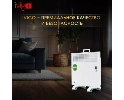 Конвектор электрический iVigo EPK4550P07 WI-FI