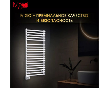 Полотенцесушитель электрический iVigo EHR 5019 450Вт (страница 2)