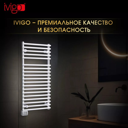Полотенцесушитель электрический iVigo EHR 5019 450Вт
