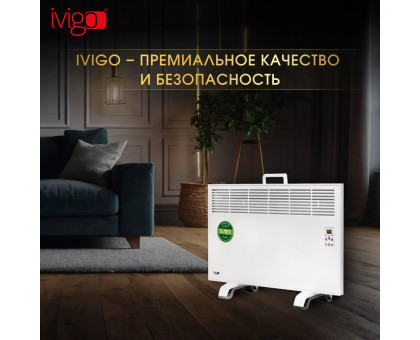 Конвектор электрический iVigo EPK4570E15