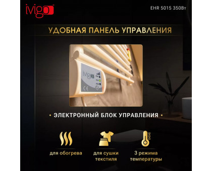 Полотенцесушитель электрический iVigo EHR 5015 350Вт