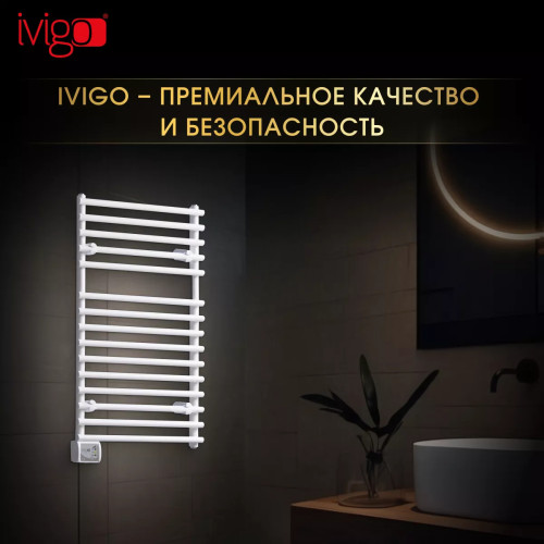 Полотенцесушитель электрический iVigo EHR 5015 350Вт