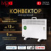 Конвектор электрический iVigo EPK4570E10