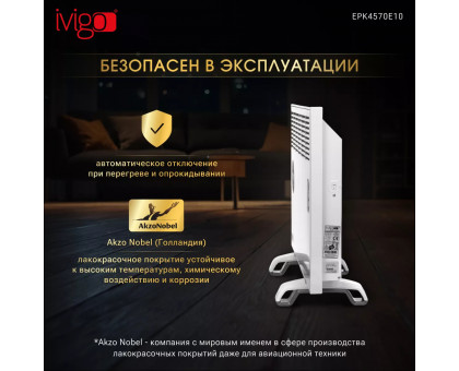 Конвектор электрический iVigo EPK4570E10 (страница 2)