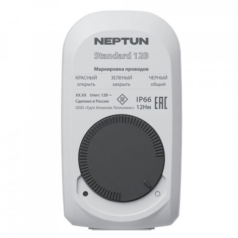 Кран с электроприводом Neptun Standard 12В 1/2