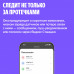 Умная система защиты от протечек воды NEPTUN × Яндекс. Комплект оптимальный 1/2"