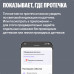 Умная система защиты от протечек воды NEPTUN × Яндекс. Комплект максимальный 3/4"