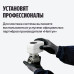 Умная система защиты от протечек воды NEPTUN × Умный дом с Алисой. Комплект базовый 1/2"
