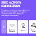 Умная система защиты от протечек воды NEPTUN × Умный дом с Алисой. Комплект базовый 1/2"
