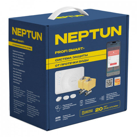 Neptun Profi Smart+ TUYA 3/4 Система защиты от протечек воды