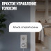 Умная система защиты от протечек воды NEPTUN × Умный дом с Алисой. Комплект базовый 3/4"