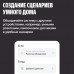 Умная система защиты от протечек воды NEPTUN × Умный дом с Алисой. Комплект базовый 1/2"
