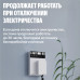 Умная система защиты от протечек воды NEPTUN × Яндекс. Комплект максимальный 3/4"