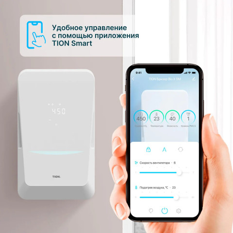 TION Бризер Bio X Standard