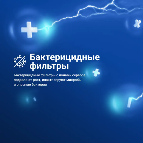 Кондиционер TION Edelweiss 9000
