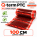 Инфракрасный теплый пол Q-term PTC 100 см 220 Вт