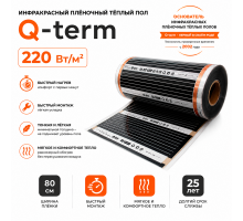 Инфракрасный теплый пол Q-term 80 см 176 Вт
