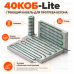 Греющий кабель для прогрева бетона 40КОБ Lite - 35 метров