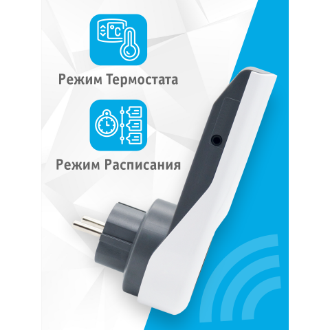 Умная GSM Розетка Телеметрика T80М