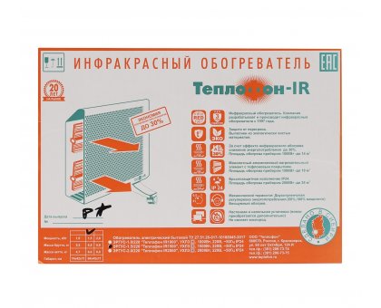 Инфракрасный обогреватель Теплофон-IR 1000 ЭРГУС-1,0/220 белый с терморегулятором
