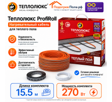 Нагревательный кабель для теплого пола "Теплолюкс" ProfiRoll 15,5 м - 270 Вт